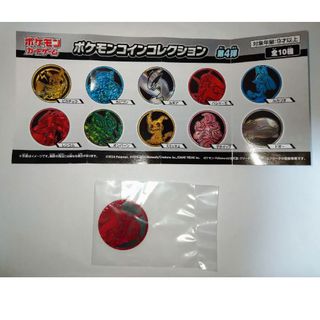 ポケモン - ポケモンセンタートウホクR お祭りごっこ ポケカ ポケモン - ポケモンセンタートウホクR お祭りごっこ ポケカ