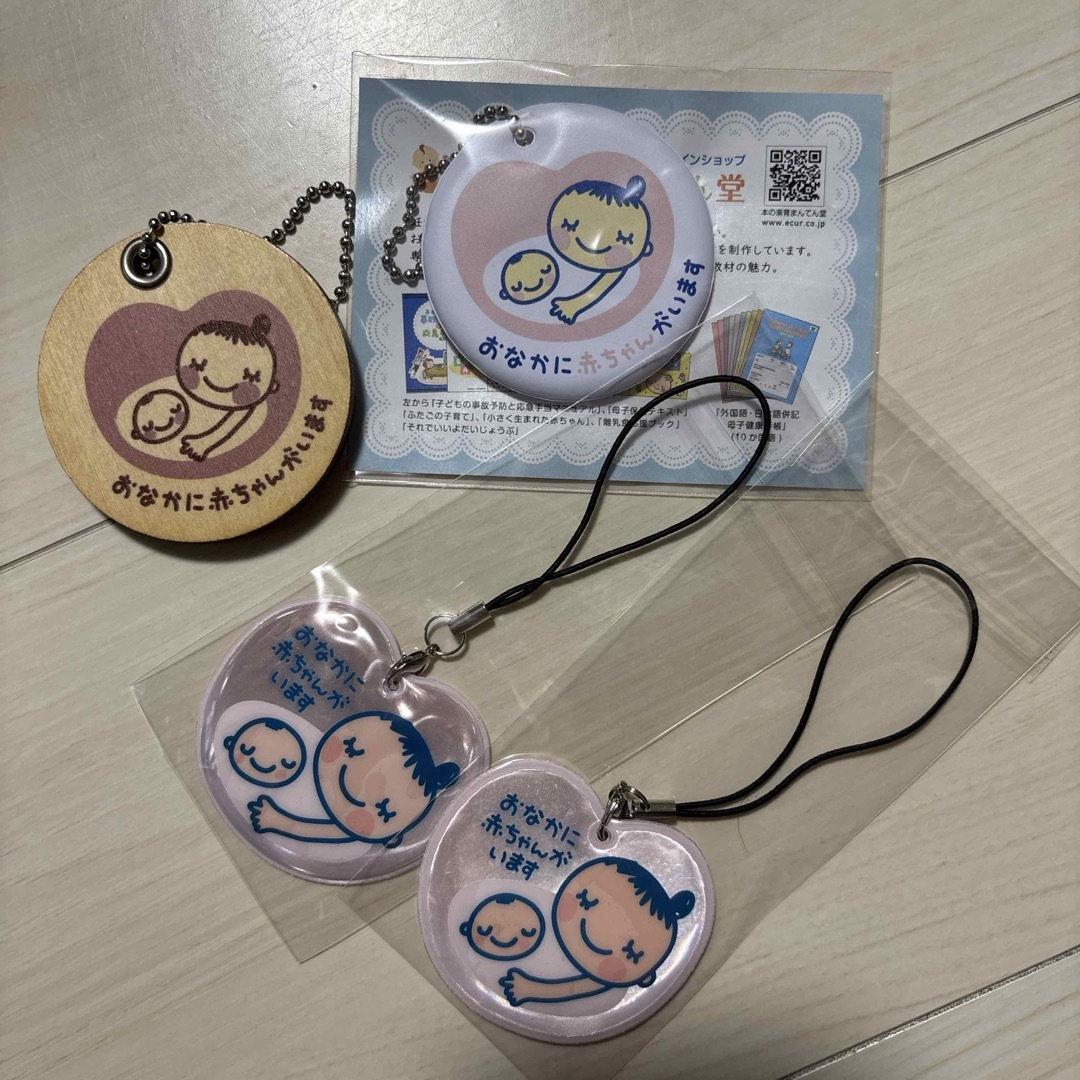 マタニティマーク ハンドメイドのキッズ/ベビー(マタニティ)の商品写真