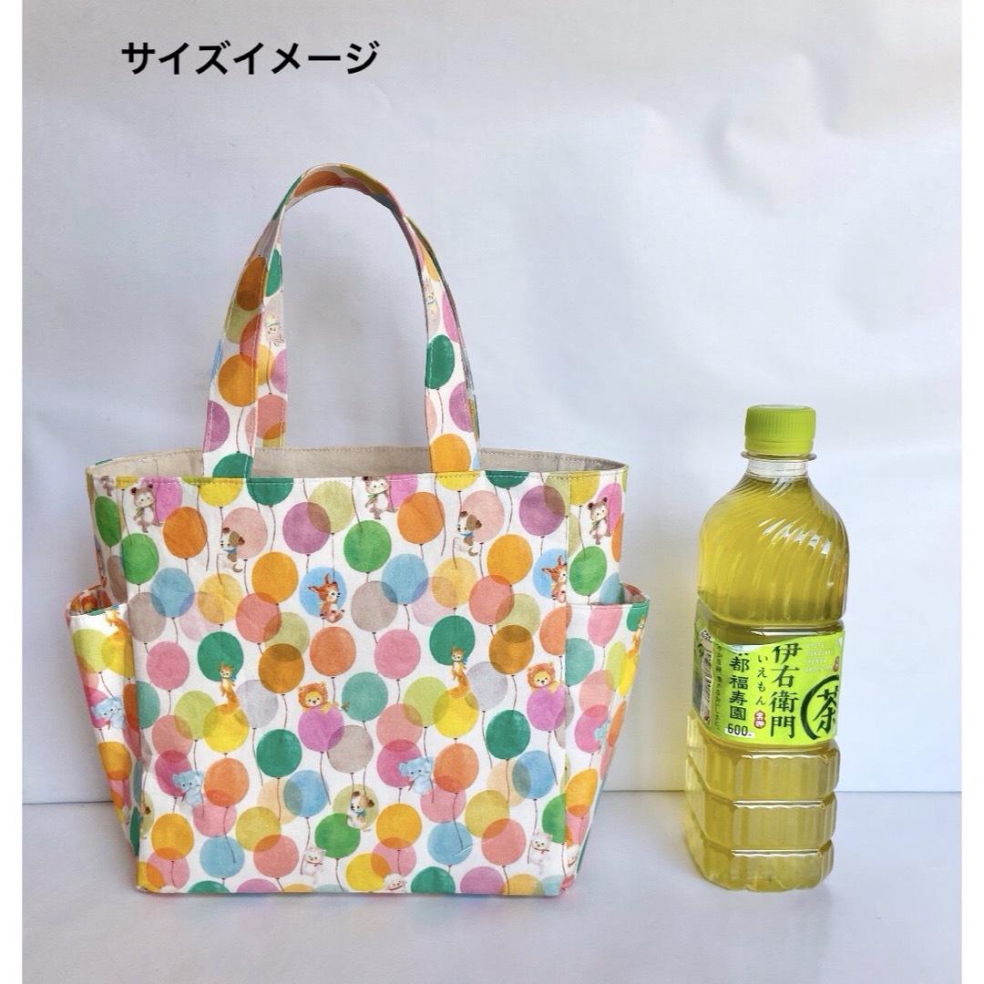 トートバック ハンドメイド ユキエモン yukiemon サイドポケット トートバック ハンドメイド ユキエモン yukiemon サイドポケット