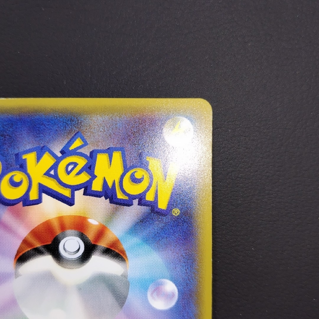 ポケモン - ポケモンカード ジラーチ 015/032 U ねかいごと CP3 ポケモン - ポケモンカード ジラーチ 015/032 U ねかいごと CP3