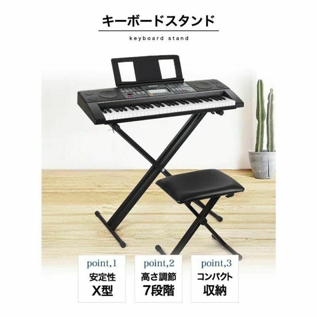 キーボードスタンド x型 折りたたみ ピアノ キーボードベンチ 白 キーボードスタンド x型 折りたたみ ピアノ キーボードベンチ 白