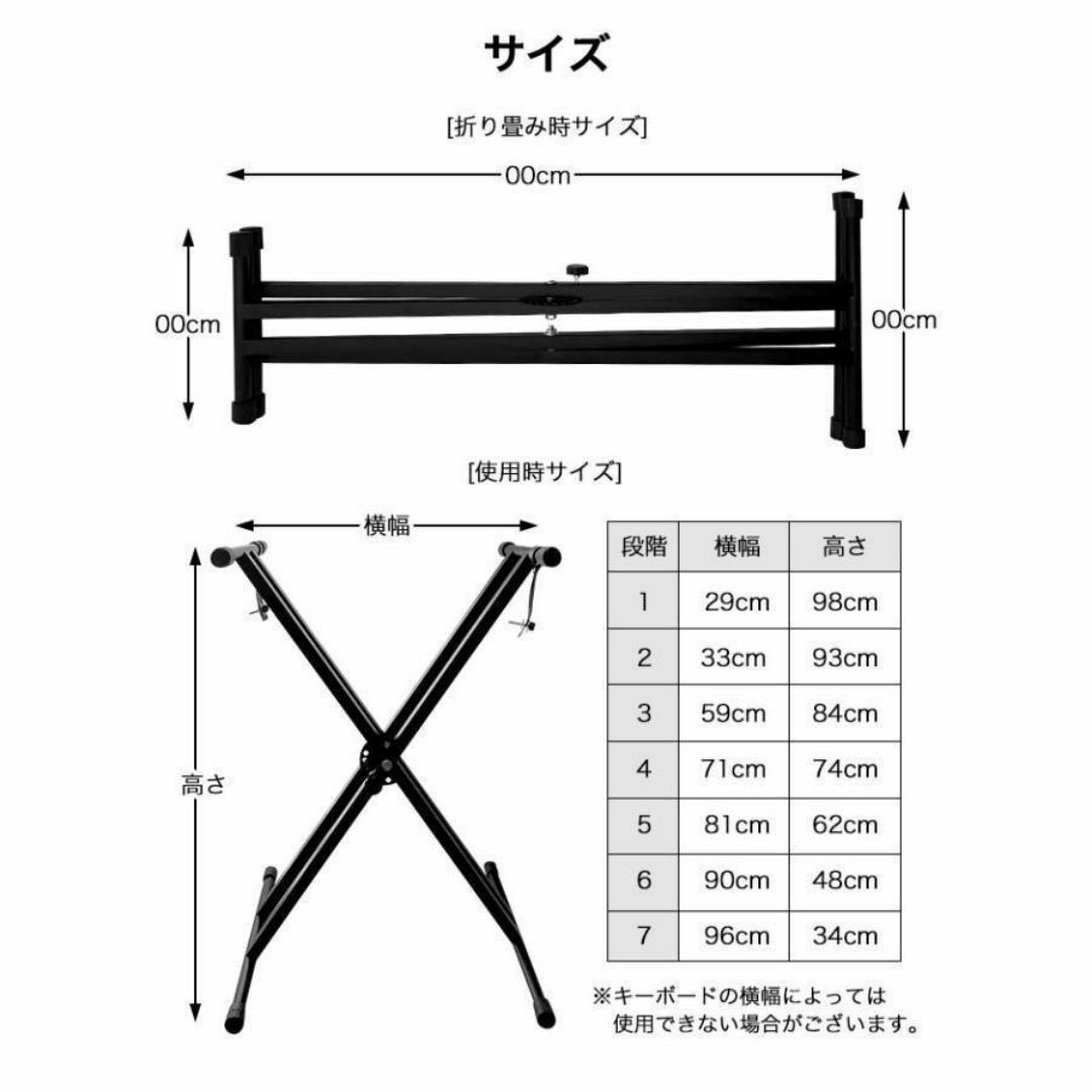 キーボードスタンド x型 折りたたみ ピアノ キーボードベンチ 白 キーボードスタンド x型 折りたたみ ピアノ キーボードベンチ 白