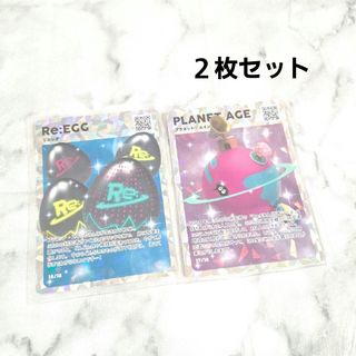 浜川路己 トレカ タイプロ timelesz project 候補生 カードの 浜川路己 トレカ タイプロ timelesz project 候補生 カードの