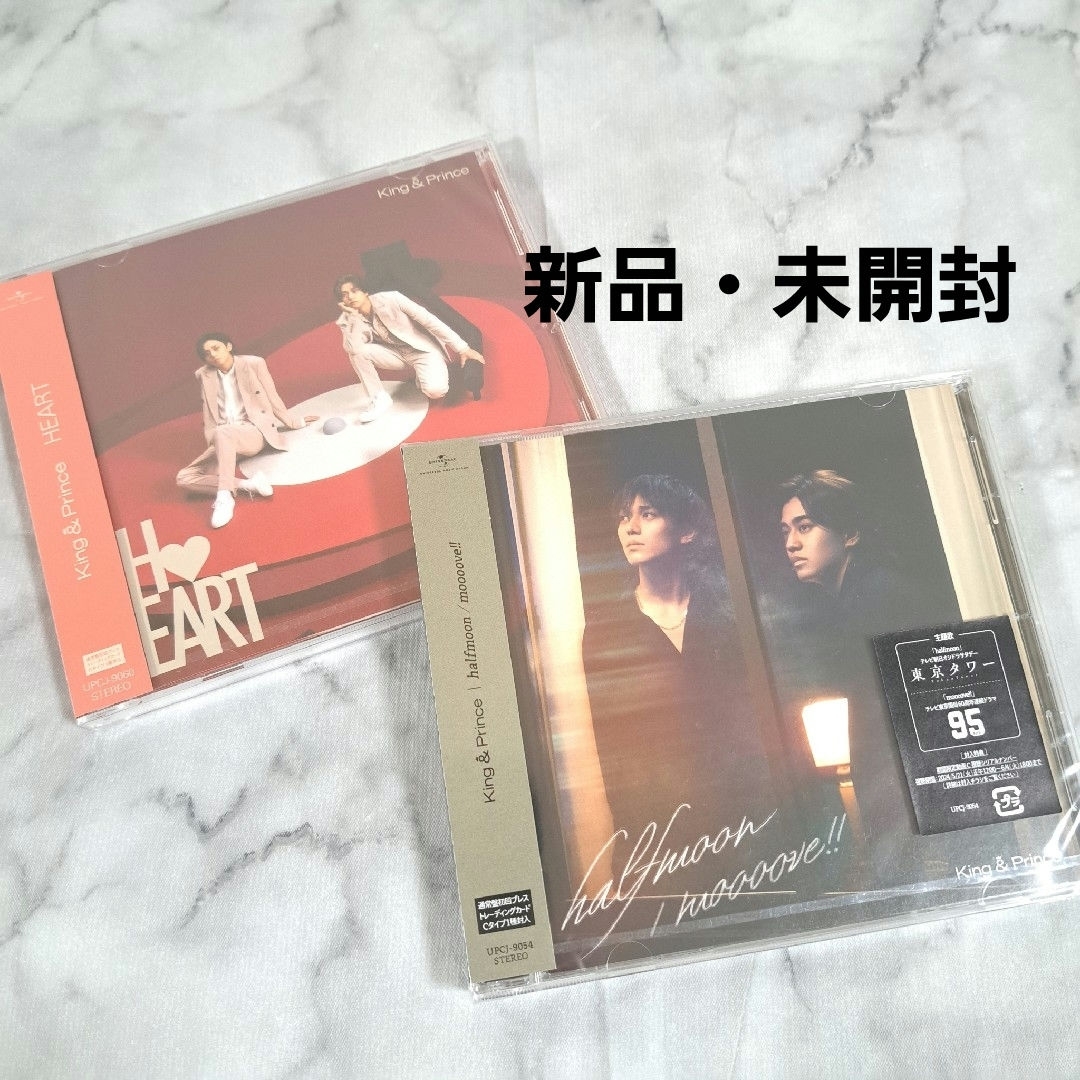 King & Prince - D) King&Prince HEART キンプリ King & Prince King & Prince - D) King&Prince HEART キンプリ King & Prince