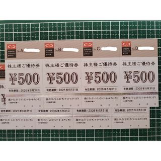 1374円分】カッパクリエイト 株主優待カード かっぱ寿司 1374円分】カッパクリエイト 株主優待カード かっぱ寿司