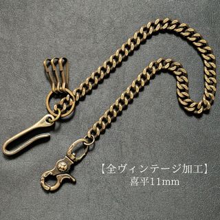 PEEL&LIFT ウォレットチェーン 藤原ヒロシ ブルガリ fragmentの PEEL&LIFT ウォレットチェーン 藤原ヒロシ ブルガリ fragmentの