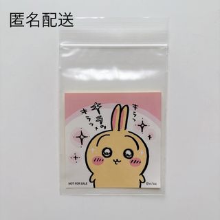 ちいかわ(ノベルティグッズ)のフリマアイテム一覧 ちいかわ(ノベルティグッズ)のフリマアイテム一覧
