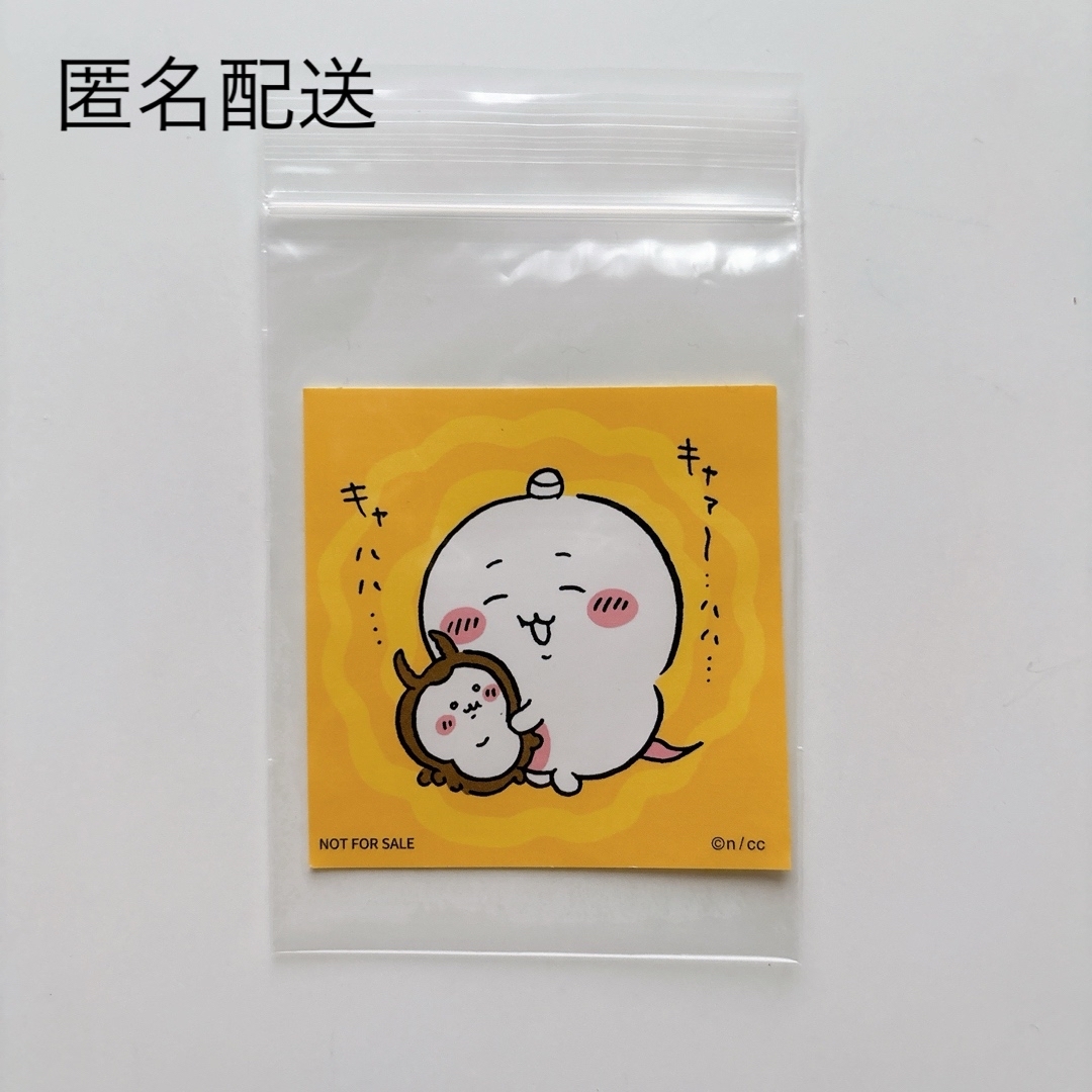 ちいかわ - 【匿名配送】ちいかわらんど ノベルティシール ちい ちいかわ - 【匿名配送】ちいかわらんど ノベルティシール ちい