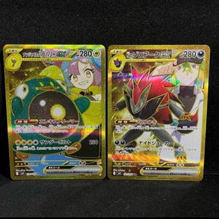 ポケモン - ナンジャモのハラバリーex UR Nのゾロアークex UR 2 ポケモン - ナンジャモのハラバリーex UR Nのゾロアークex UR 2