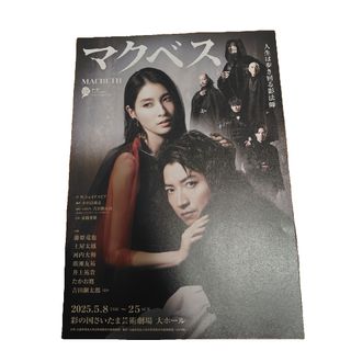 QuizKnock 山本祥彰 アクキーの通販 by みん's shop｜ラクマ