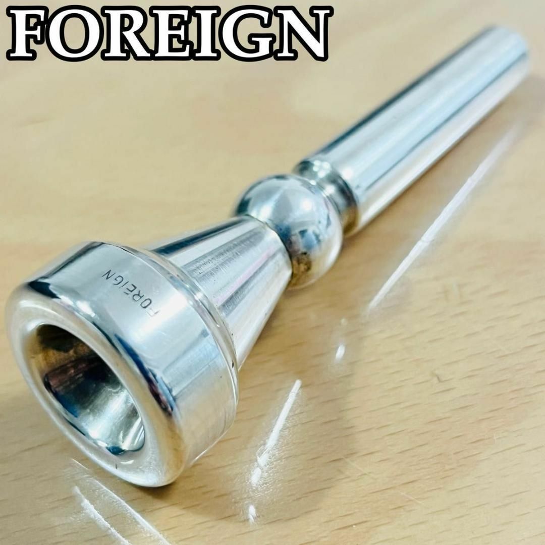 トランペット foreign マウスピース フォーリン 骨太サウンドの トランペット foreign マウスピース フォーリン 骨太サウンドの