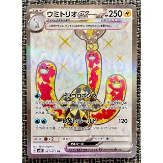 ポケモン - ポケモンカード バラ売り レギュレーションE まとめ ポケモン - ポケモンカード バラ売り レギュレーションE まとめ