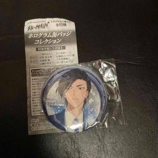 BANDAI - 【仮面ライダービルド】缶バッチセット(7種20枚)の通販 BANDAI - 【仮面ライダービルド】缶バッチセット(7種20枚)の通販