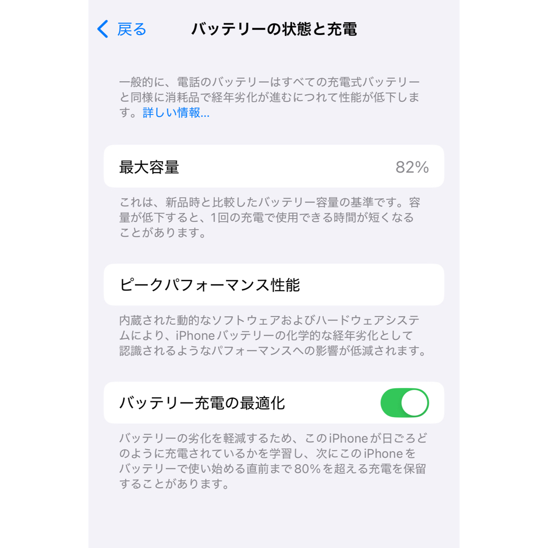 iPhone - 外装美品 iPhone 14 256GB ミッドナイト|SIMロック iPhone - 外装美品 iPhone 14 256GB ミッドナイト|SIMロック