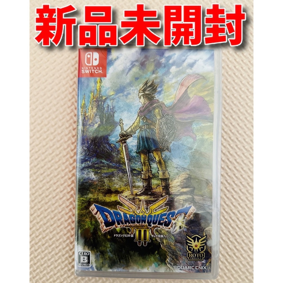 SQUARE ENIX - 【新品未開封】ドラゴンクエストIII Nintendo SQUARE ENIX - 【新品未開封】ドラゴンクエストIII Nintendo