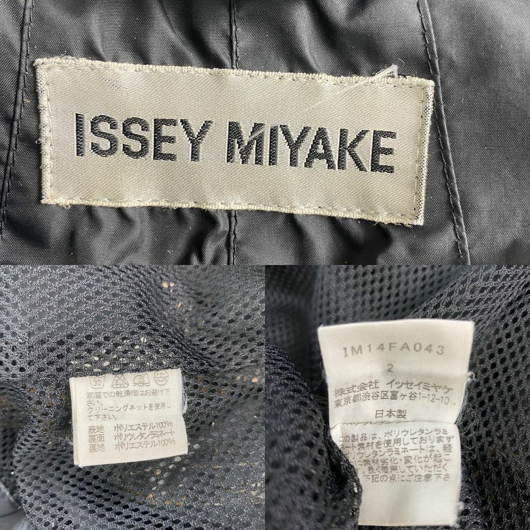 ISSEY MIYAKE - イッセイミヤケ ナイロンジャケット ISSEY MIYAKE - イッセイミヤケ ナイロンジャケット