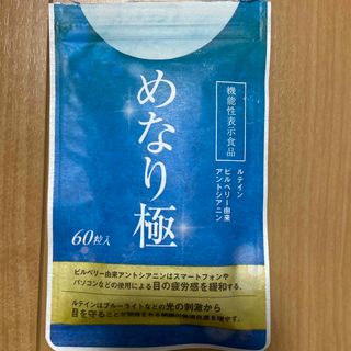 ベルセレージュ 張徒歩労 はりとほろう ハリホロ 新品未開封の ベルセレージュ 張徒歩労 はりとほろう ハリホロ 新品未開封の