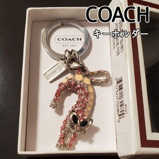 COACH(キーホルダー)のフリマアイテム一覧 COACH(キーホルダー)のフリマアイテム一覧