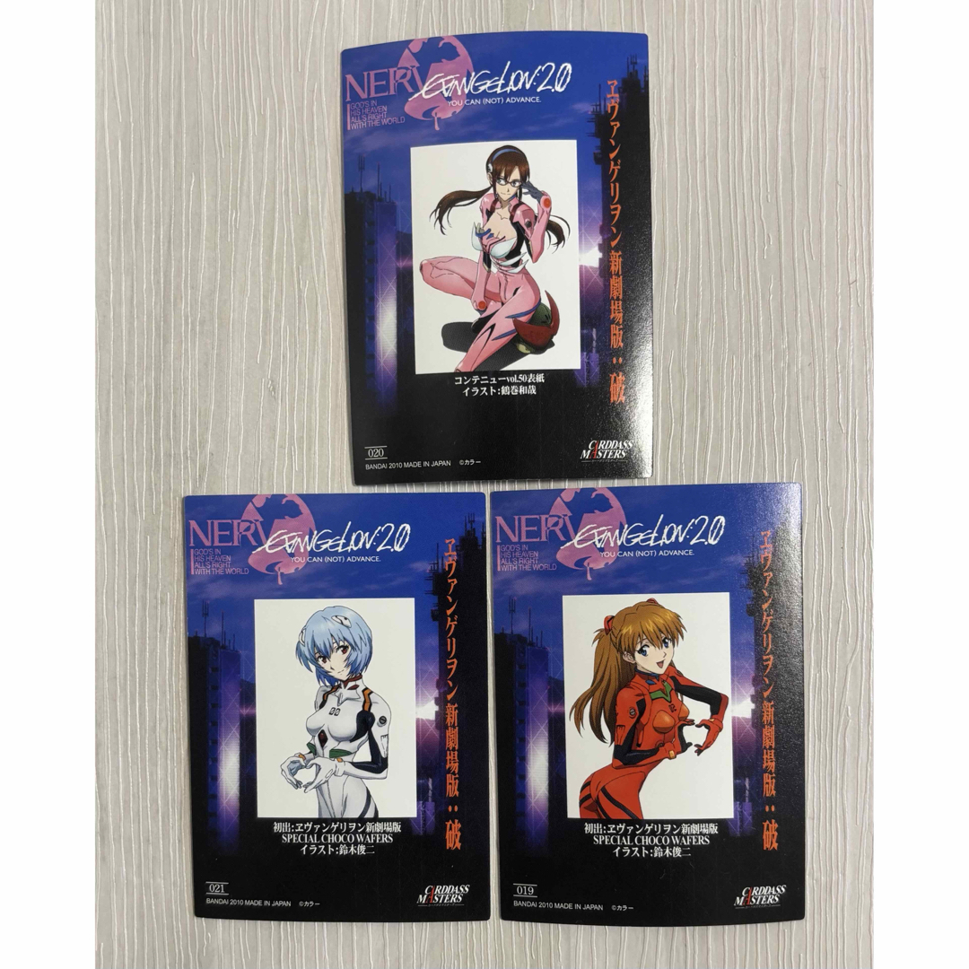 ヱヴァンゲリヲン新劇場版:破 カードダスマスターズ レイ アスカ ヱヴァンゲリヲン新劇場版:破 カードダスマスターズ レイ アスカ
