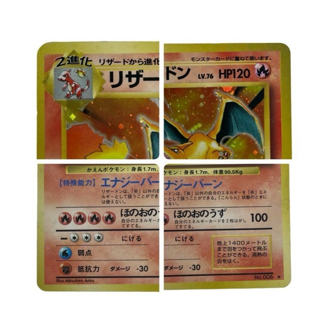 ポケモン - ポケモンカード ポケカ トレカ 御三家まとめセット ポケモン - ポケモンカード ポケカ トレカ 御三家まとめセット