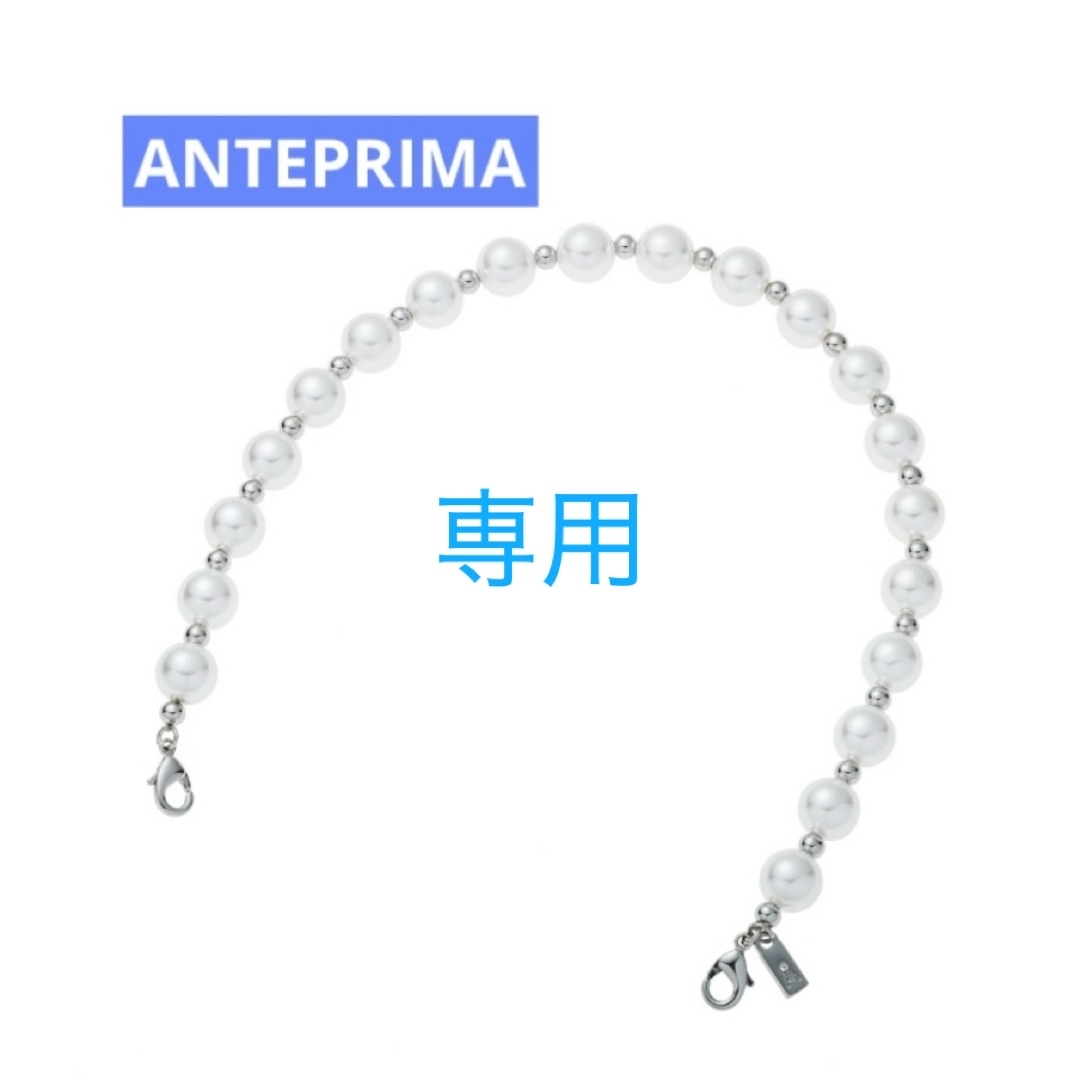 ANTEPRIMA - ☆アンテプリマ☆ ペルラーティ シルバー バッグ ANTEPRIMA - ☆アンテプリマ☆ ペルラーティ シルバー バッグ