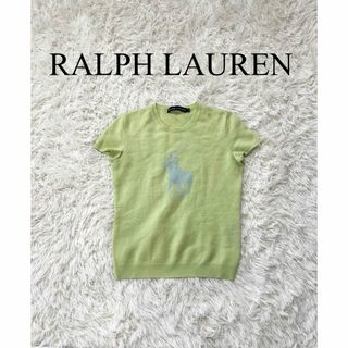 POLO RALPH LAUREN(半袖 ・ ニット/セーター)のフリマアイテム一覧 POLO RALPH LAUREN(半袖 ・ ニット/セーター)のフリマアイテム一覧