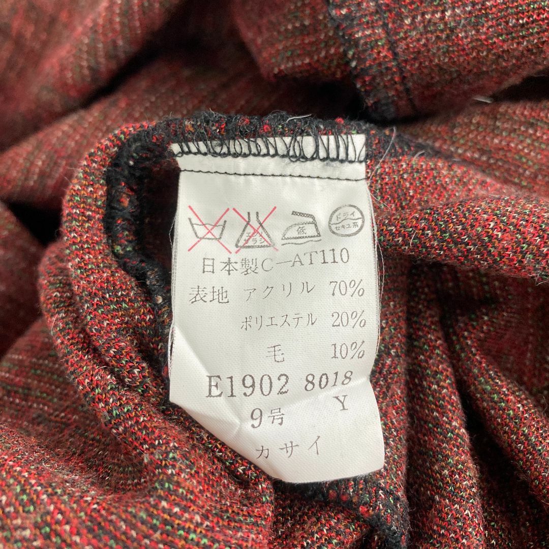 VINTAGE - ヴィンテージ ワンピース 長袖 ニット 柄 レトロ VINTAGE - ヴィンテージ ワンピース 長袖 ニット 柄 レトロ