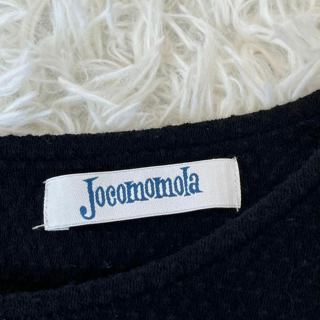 Jocomomola - jocomomola ホコモモラ ロング ワンピース Jocomomola - jocomomola ホコモモラ ロング ワンピース