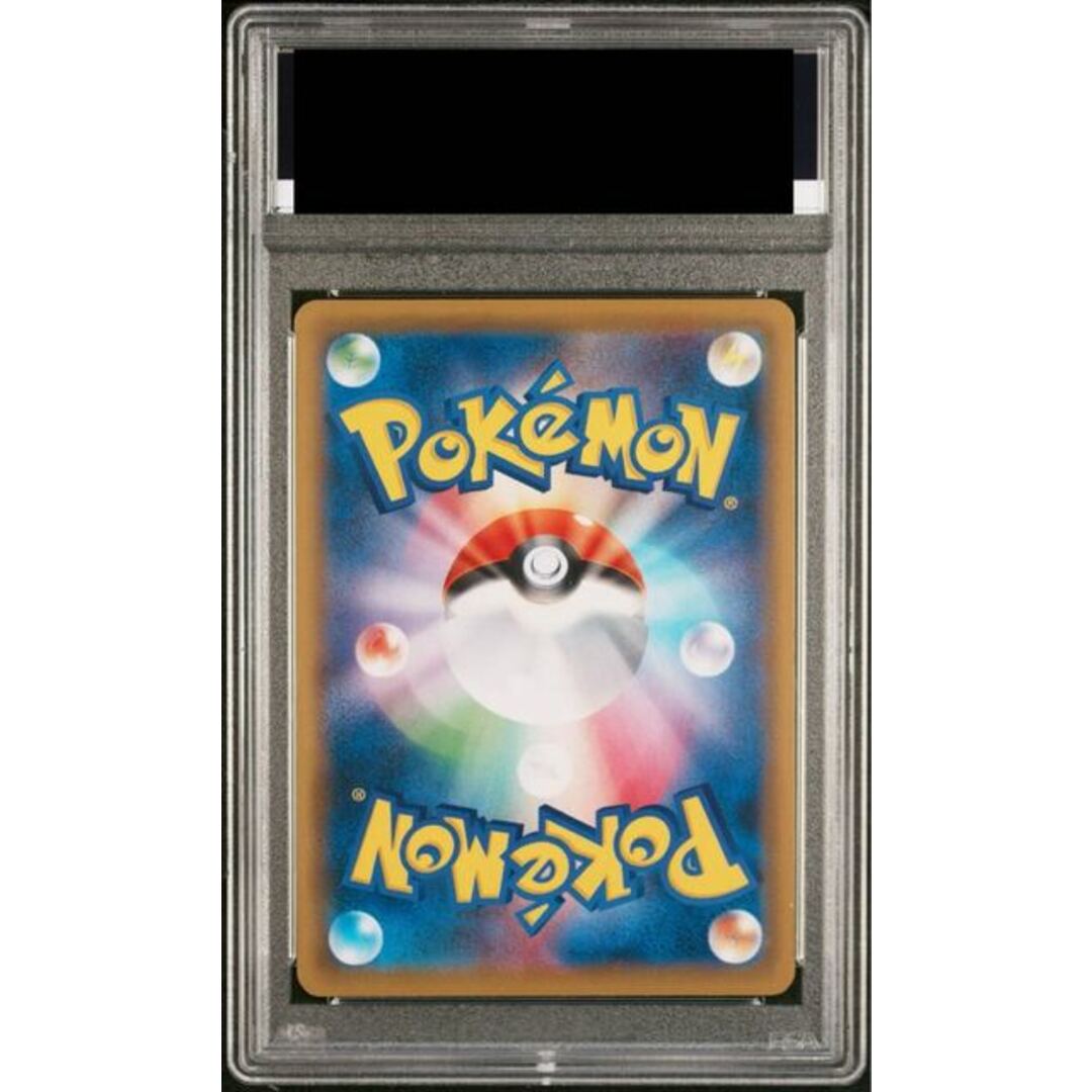 ポケモン - 【PSA10】ソルガレオ&ルナアーラGX SR 063/049の通販 ポケモン - 【PSA10】ソルガレオ&ルナアーラGX SR 063/049の通販