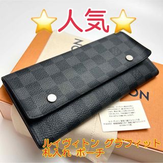 LOUIS VUITTON - 2023AW 使用感少⭐️ルイヴィトン LV ポート LOUIS VUITTON - 2023AW 使用感少⭐️ルイヴィトン LV ポート