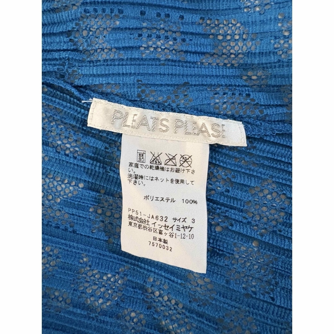 PLEATS PLEASE ISSEY MIYAKE - PLEATS PLEASE プリーツプリーズ PLEATS PLEASE ISSEY MIYAKE - PLEATS PLEASE プリーツプリーズ