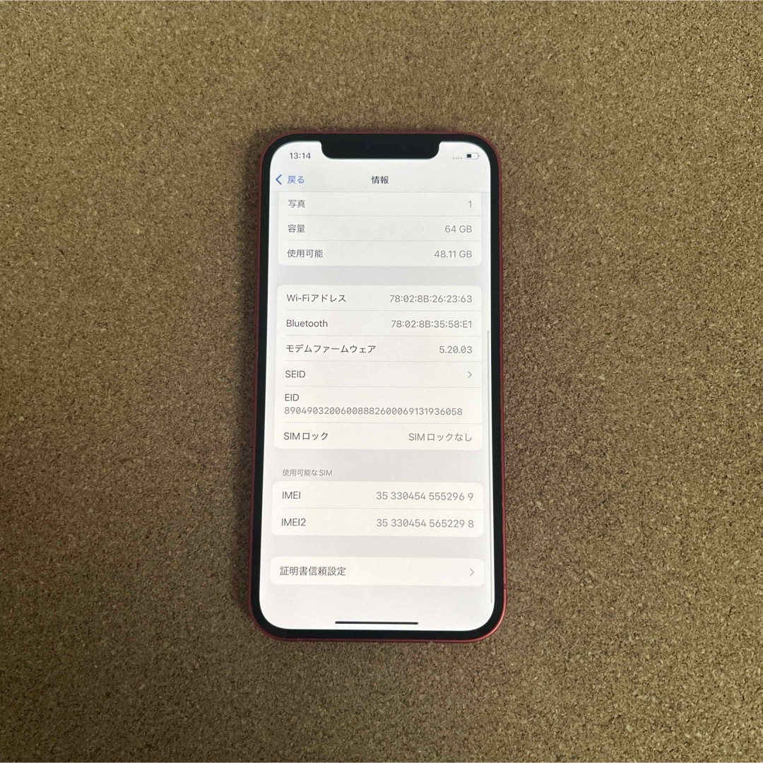 iPhone - 1581【早い者勝ち】電池新品☆iPhone12 64GB SIMフリー iPhone - 1581【早い者勝ち】電池新品☆iPhone12 64GB SIMフリー