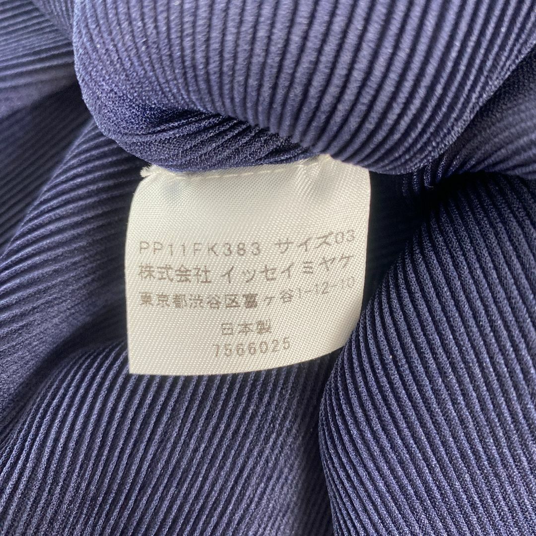 PLEATS PLEASE ISSEY MIYAKE - 美品 プリーツプリーズ ブラウス PLEATS PLEASE ISSEY MIYAKE - 美品 プリーツプリーズ ブラウス