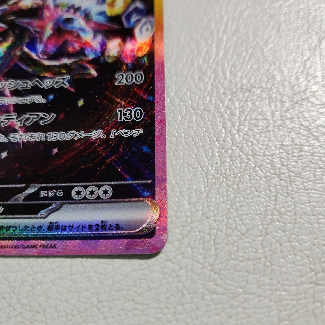 ポケモン - ポケモンカード サザンドラEX SARの通販 by ちゃい's ポケモン - ポケモンカード サザンドラEX SARの通販 by ちゃい's