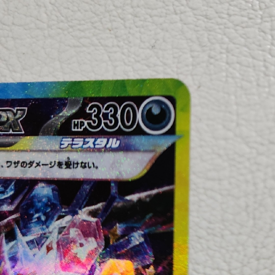 ポケモン - ポケモンカード サザンドラEX SARの通販 by ちゃい's ポケモン - ポケモンカード サザンドラEX SARの通販 by ちゃい's