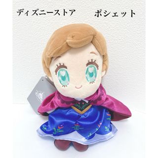 アナと雪の女王 - ディズニー 一番くじ ラストワン クッション アナと雪の女王 - ディズニー 一番くじ ラストワン クッション
