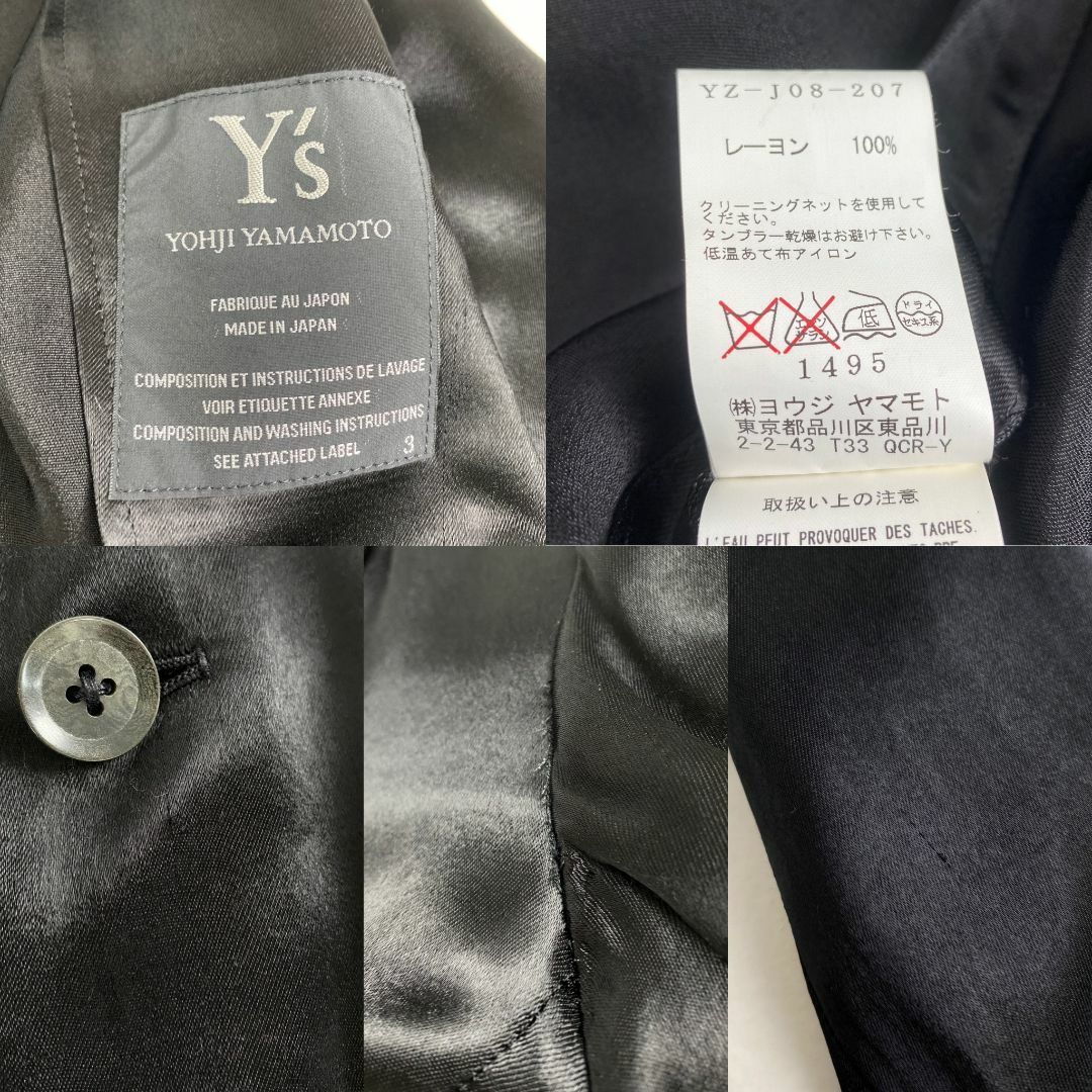 Yohji Yamamoto - ヨウジヤマモト テーラードジャケット ワイズ Yohji Yamamoto - ヨウジヤマモト テーラードジャケット ワイズ