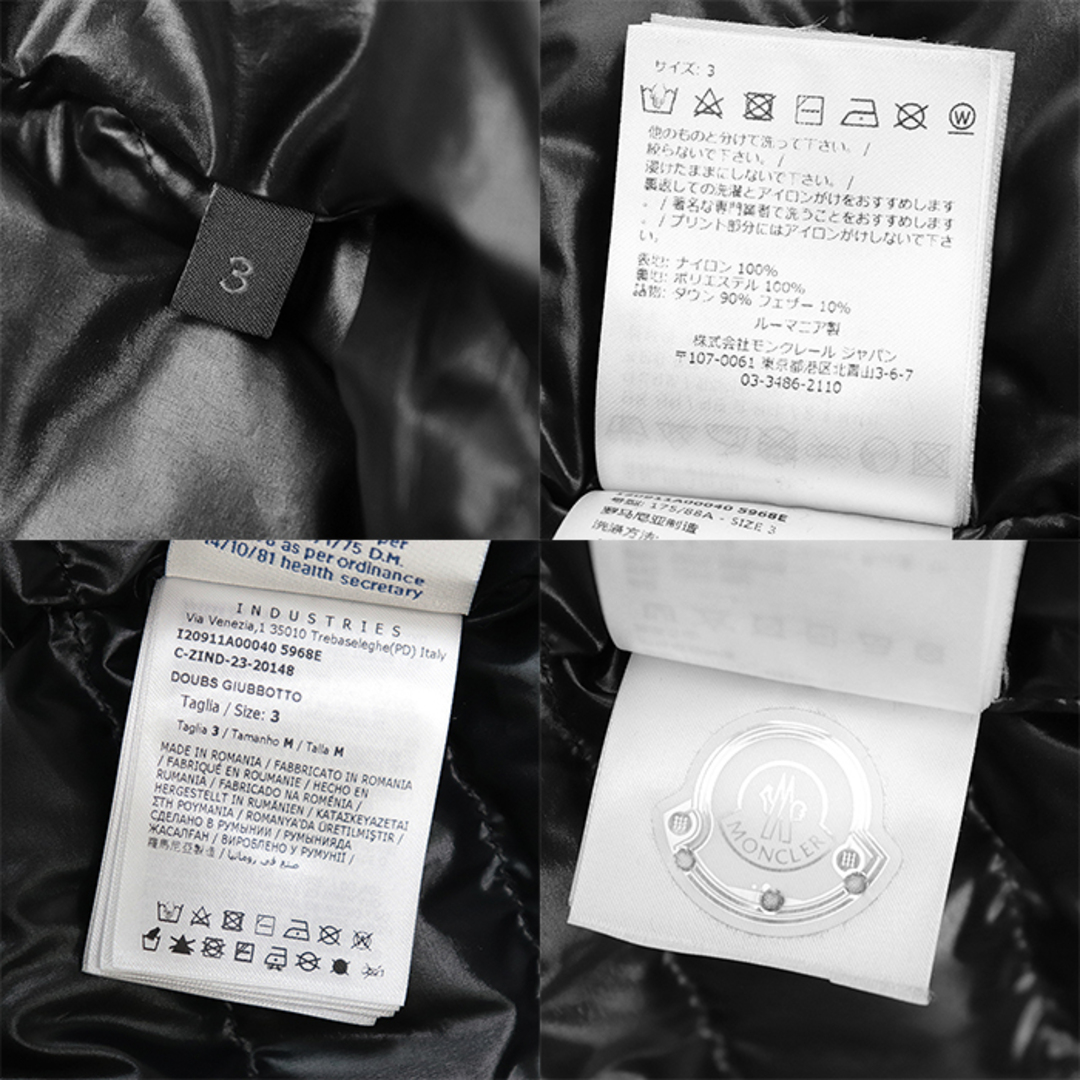 MONCLER - 【美品】MONCLER モンクレール ダウンジャケット 2023 MONCLER - 【美品】MONCLER モンクレール ダウンジャケット 2023