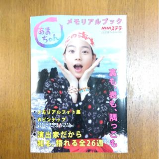 銀座木村屋あんパン物語 (平凡社新書 99) の通販 by ミランダ 銀座木村屋あんパン物語 (平凡社新書 99) の通販 by ミランダ
