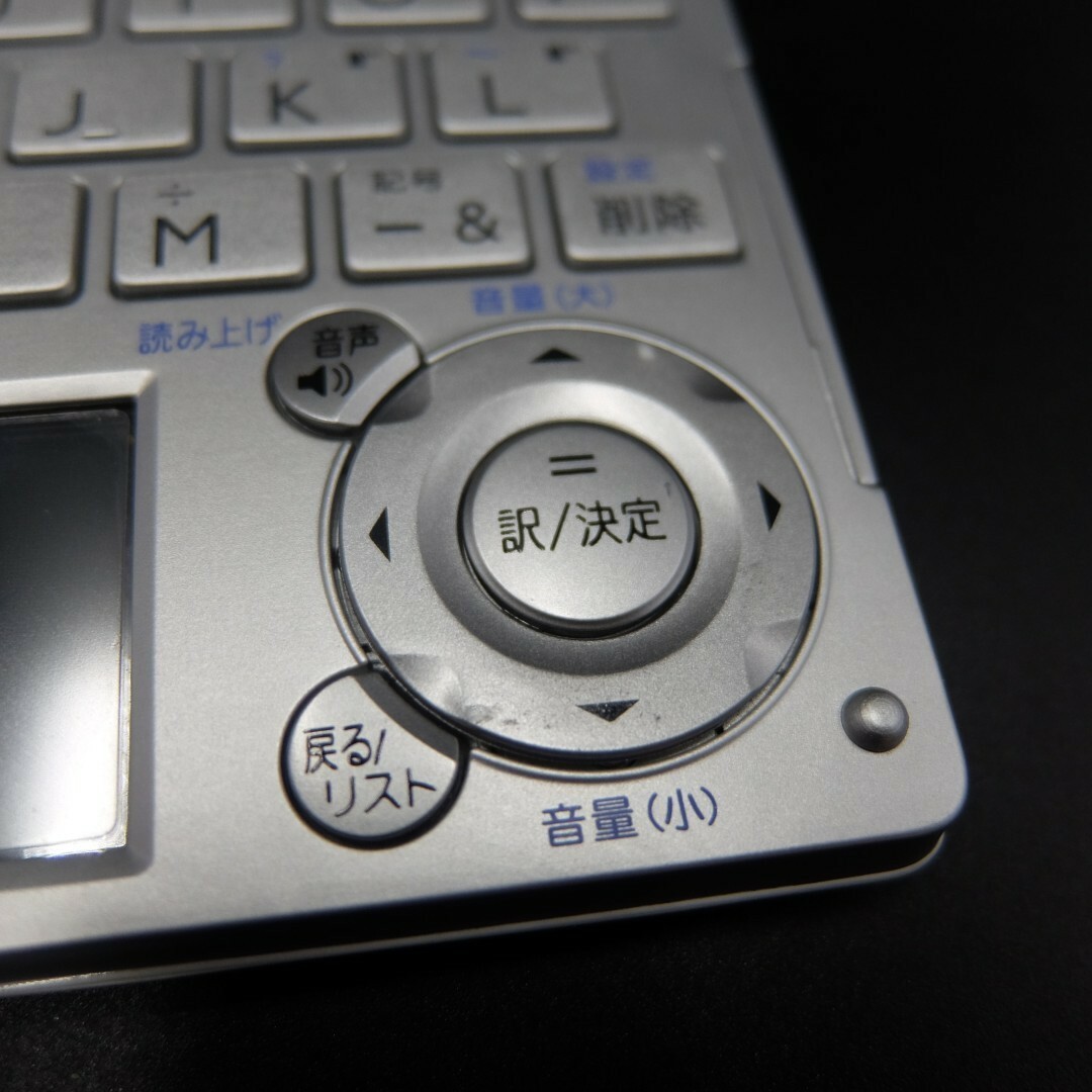 CASIO - 電子辞書 カシオ エクスワード フランス語モデル XD CASIO - 電子辞書 カシオ エクスワード フランス語モデル XD