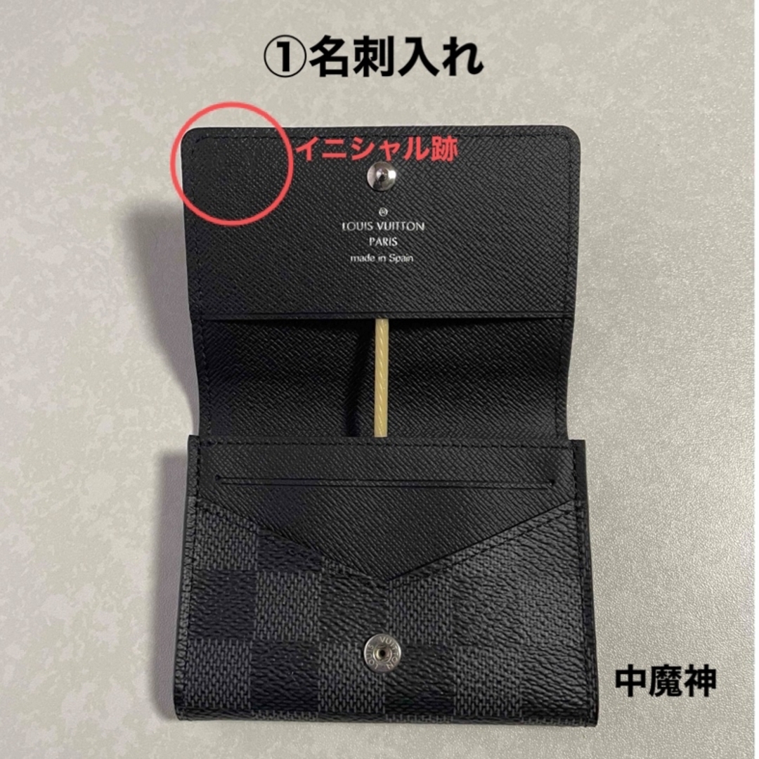 LOUIS VUITTON - 未使用! 訳あり! ルイヴィトン ダミエ 名刺 LOUIS VUITTON - 未使用! 訳あり! ルイヴィトン ダミエ 名刺