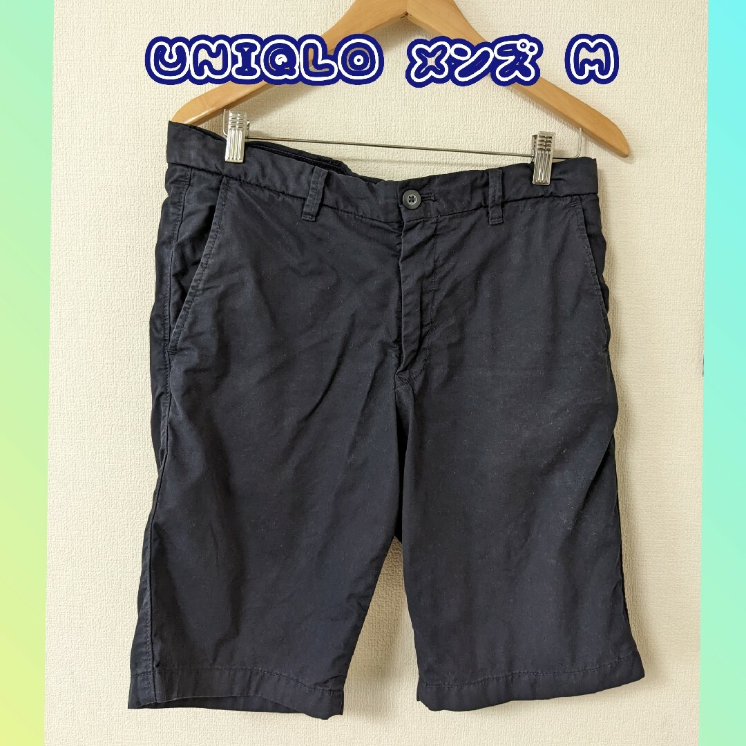 UNIQLO - ユニクロ メンズ M ネイビー ショートパンツ ハーフ UNIQLO - ユニクロ メンズ M ネイビー ショートパンツ ハーフ