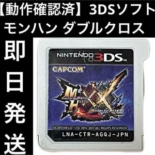 ニンテンドーDS - ロックマン エグゼ オペレート シューティング ニンテンドーDS - ロックマン エグゼ オペレート シューティング