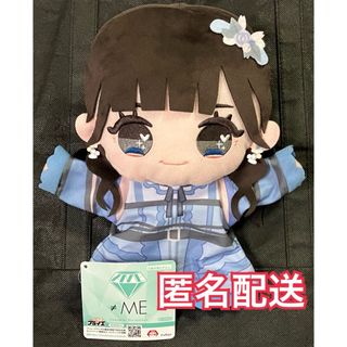 ユニベアシティ チリペッパー アボカド ぬいぐるみ ぬいぐるみ ユニベアシティ チリペッパー アボカド ぬいぐるみ ぬいぐるみ