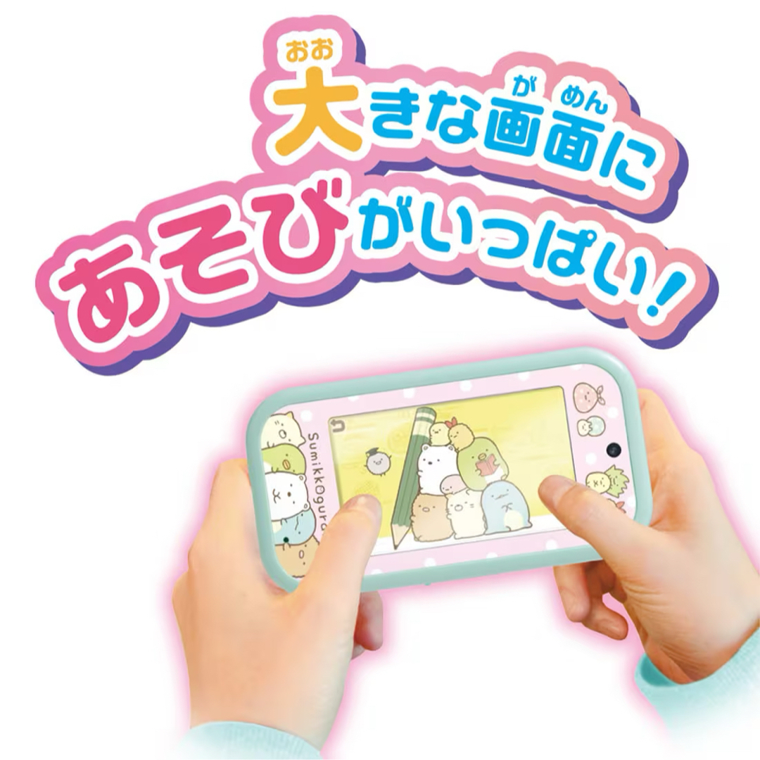 Takara Tomy - すみっコスマホ wide ワイドプレミアムセットの Takara Tomy - すみっコスマホ wide ワイドプレミアムセットの
