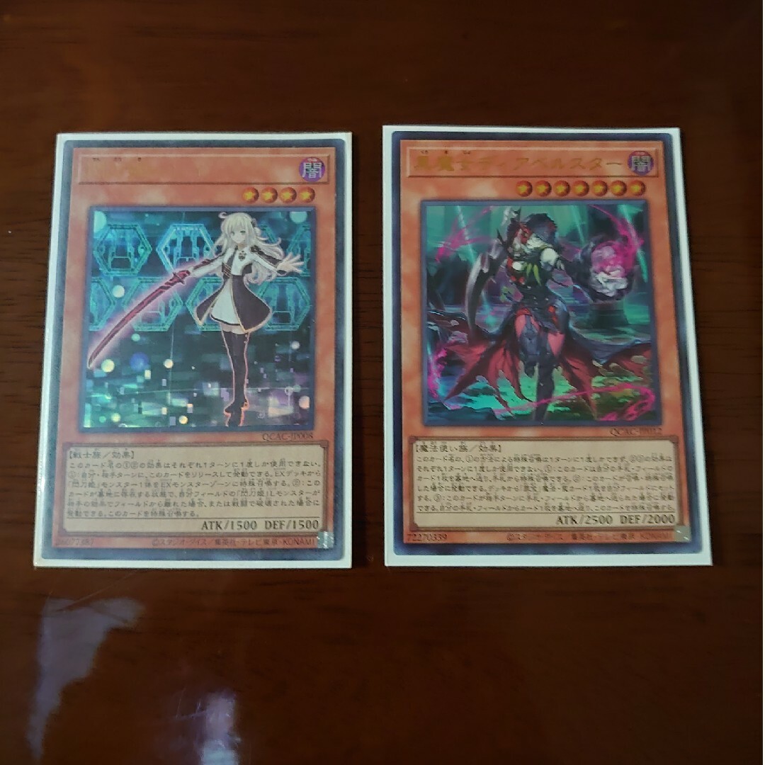 遊戯王 - おまけ付き!25thシク絵違い ディアベルスターの通販 遊戯王 - おまけ付き!25thシク絵違い ディアベルスターの通販