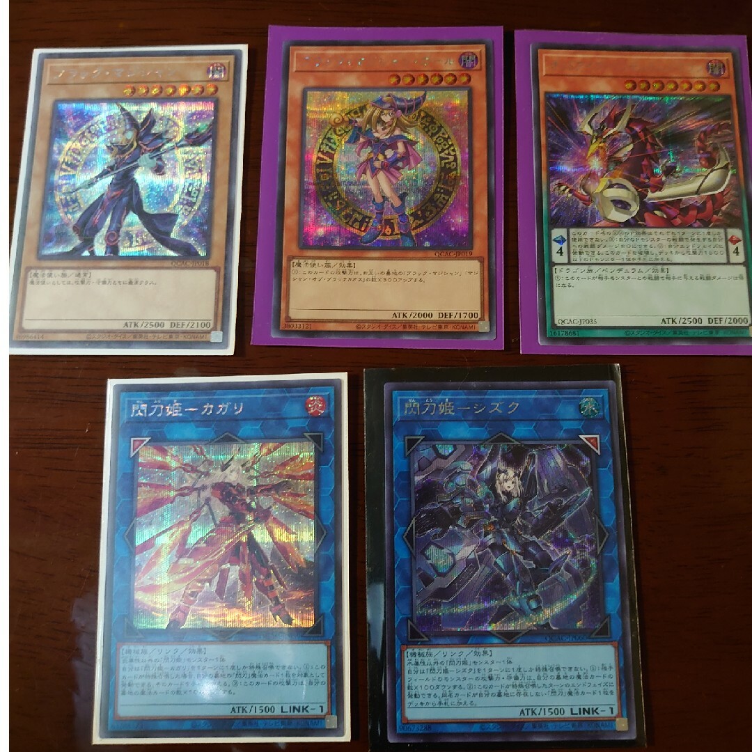 遊戯王 - おまけ付き!25thシク絵違い ディアベルスターの通販 遊戯王 - おまけ付き!25thシク絵違い ディアベルスターの通販