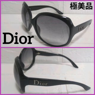 Christian Dior - 極美品 Dior サングラス Glossy1 ブラック Christian Dior - 極美品 Dior サングラス Glossy1 ブラック