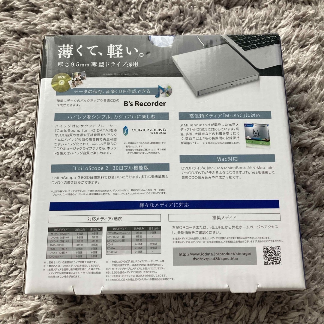 IODATA(アイオーデータ)の〔新品〕I・O DATA ポータブルDVDドライブ DVRP-UT8LW スマホ/家電/カメラのPC/タブレット(PC周辺機器)の商品写真