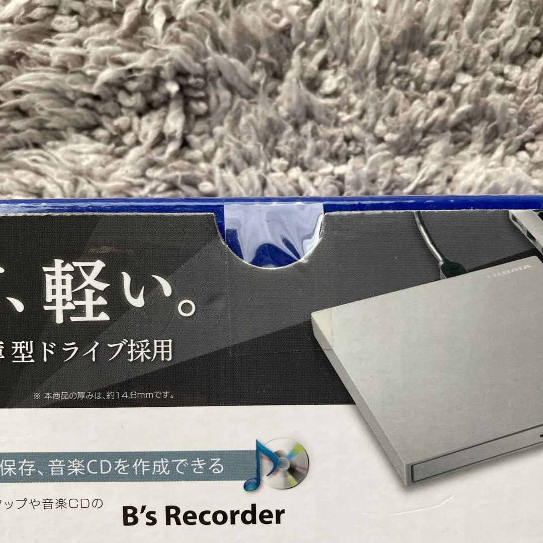 IODATA(アイオーデータ)の〔新品〕I・O DATA ポータブルDVDドライブ DVRP-UT8LW スマホ/家電/カメラのPC/タブレット(PC周辺機器)の商品写真